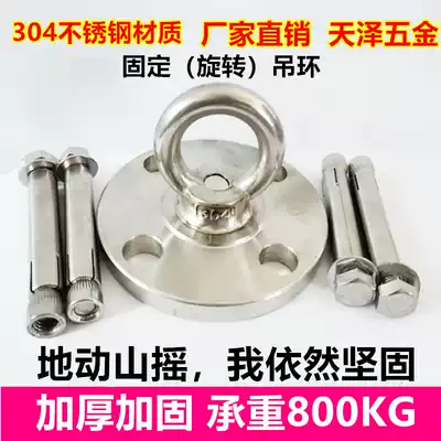 Air yoga bracket swing bearing ring hanging ceiling adhesive hook hanging hook swing adhesive hook hanging accessories air yoga