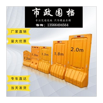 Water Horse Anticollision Bucket Water Horse Road New Material Rolling Plastic Three Holes Water Code Fencing Isolation Mound Municipal Water Injection Fence Enclosure