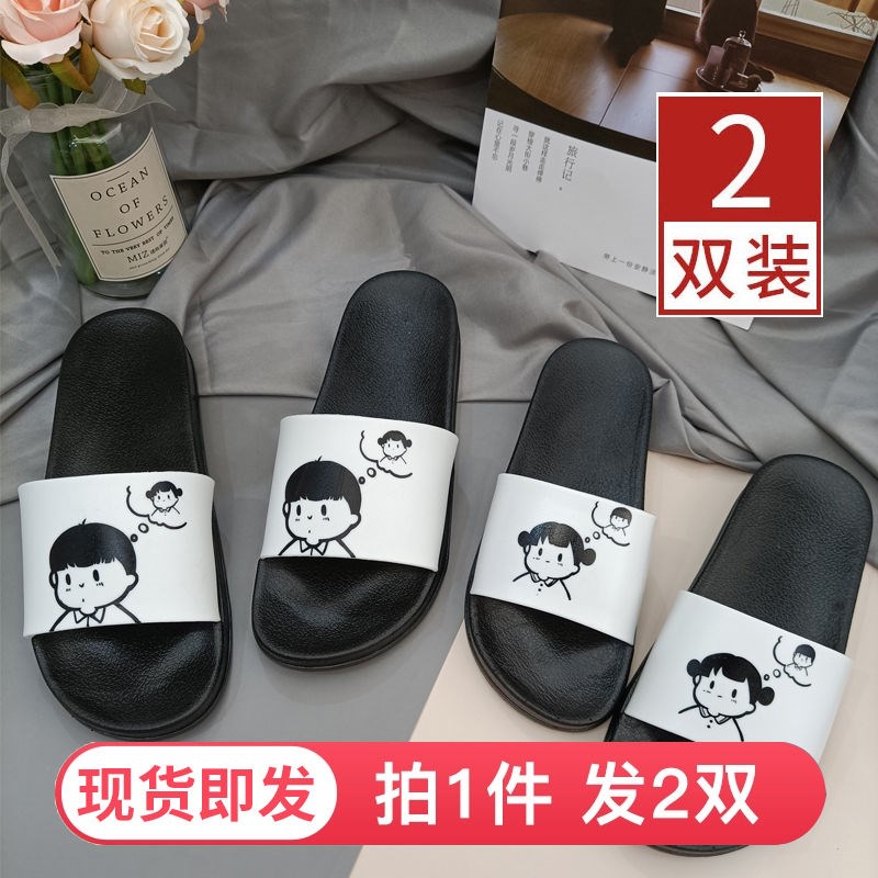 Couple slippers summer couple a unique buy one get one free couple home slippers mute indoor non-slip deodorant