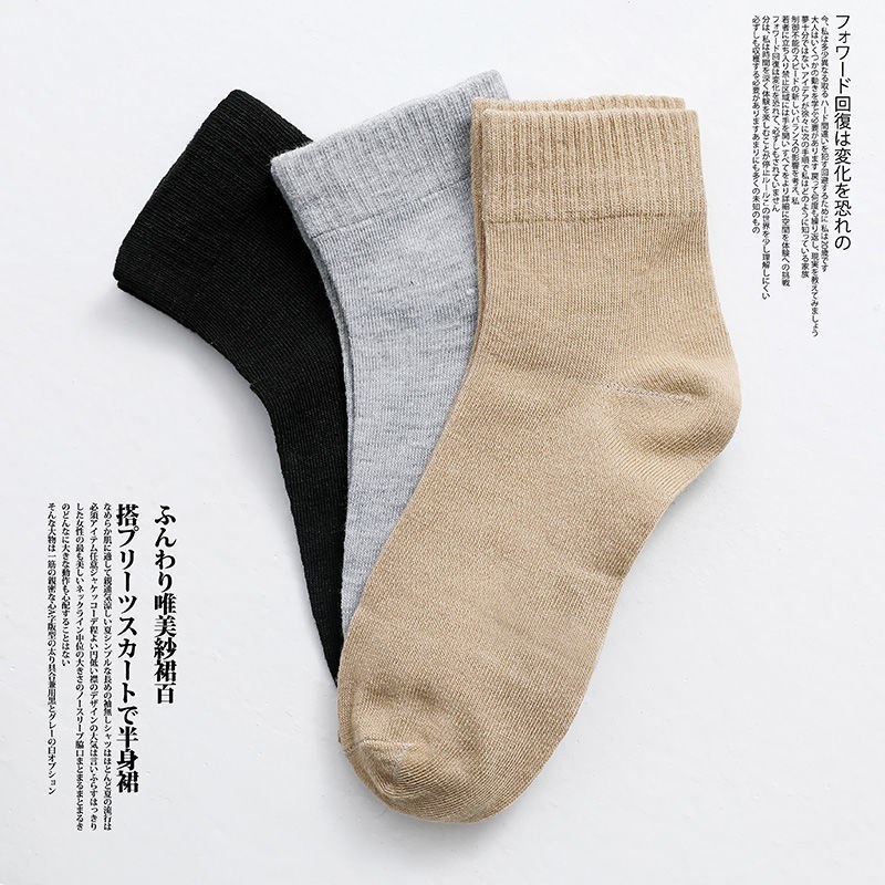 Disposable socks pure cotton socks men's socks men's mid-tube socks cotton socks low-top invisible socks sweat-absorbing deodorant stockings tide