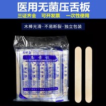 Spatula disposable spatula 200 packets disposable wooden sterile spatula for oral examination with independent