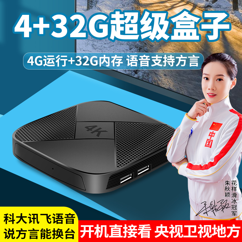 XIAO YANG  õ(4G+32G)¶ TV ڽ WI -FI Ȩ   Ʈ -TOP BOX HIGH -DEFINITION 4K  ȭ