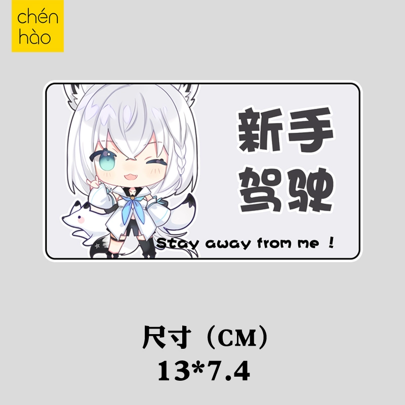 Bai Shang Fubuki Xia Se Lễ hội Minato Aqua Hyakuki Ayame Phim hoạt hình Sáng tạo Xe Nhãn dán Phản quang Xe điện Nhãn dán decal xe oto logo các loại xe ô tô 