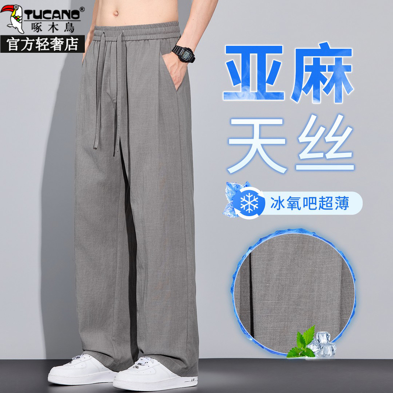 Woodpecker Linen Tencel Summer Thin Men's Casual Pants Loose Straight Elastic Waist Breathable Drapey Pants for Men Woodpecker Linen Tencel Summer Thin Men's Casual Pants Loose Straight Elastic Waist Breathable Drapey Pants for Men