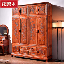 Red Wood Wardrobe Flowers Pear Wood Chinese Four-door Home Bedroom Full Solid Wood Large Closet Ming Classical Pineapple style furniture