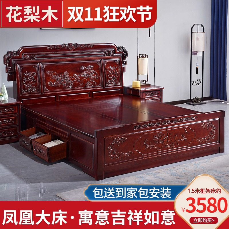 Mahogany bed double bed all solid wood new Chinese rosewood 1 8 meters 1 5 meters big bed Ming and Qing classical wedding bed furniture