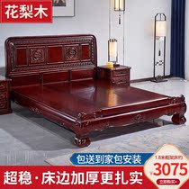 Red wood bed Double beds New Chinese style 1 8 m full solid wood flower pears wood large bed Minqing Classical Pinewood wood furniture