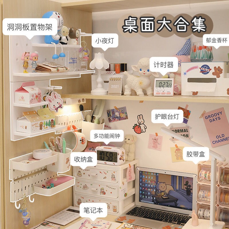 Desktop Dongle Racks shelve Dormitory Bedroom Wall Containing Box Wall Hook Partition Free of Punch Without Marks