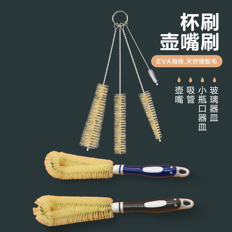 Tea set cleaning tool glass teapot brush tea cup washing nozzle kettle small number brush tea set brush coffee maker small