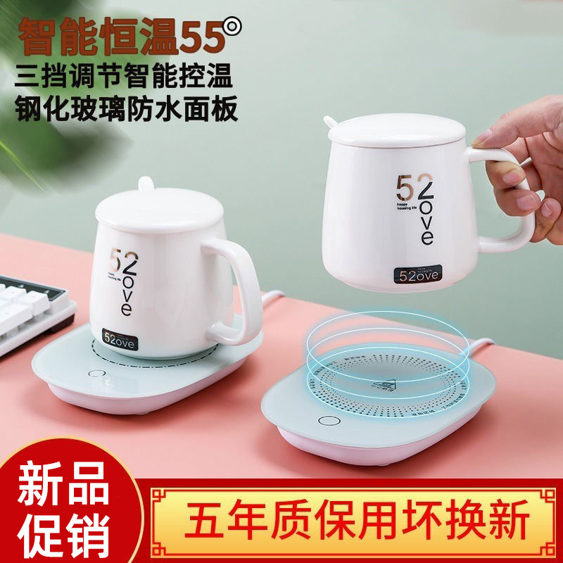 Thermostatic cup mat can be heated for 100 degrees Home heating water glass fully automatic cushion hot milk office multifunction