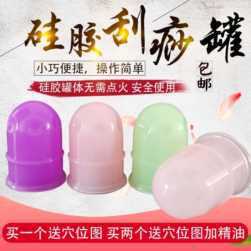 Child Scraping Theorizer Thumb Honey Buds Taiji Jars Kid Pushback Silicone Gel suction Jar Garden Theorizer Negative Pressure 4