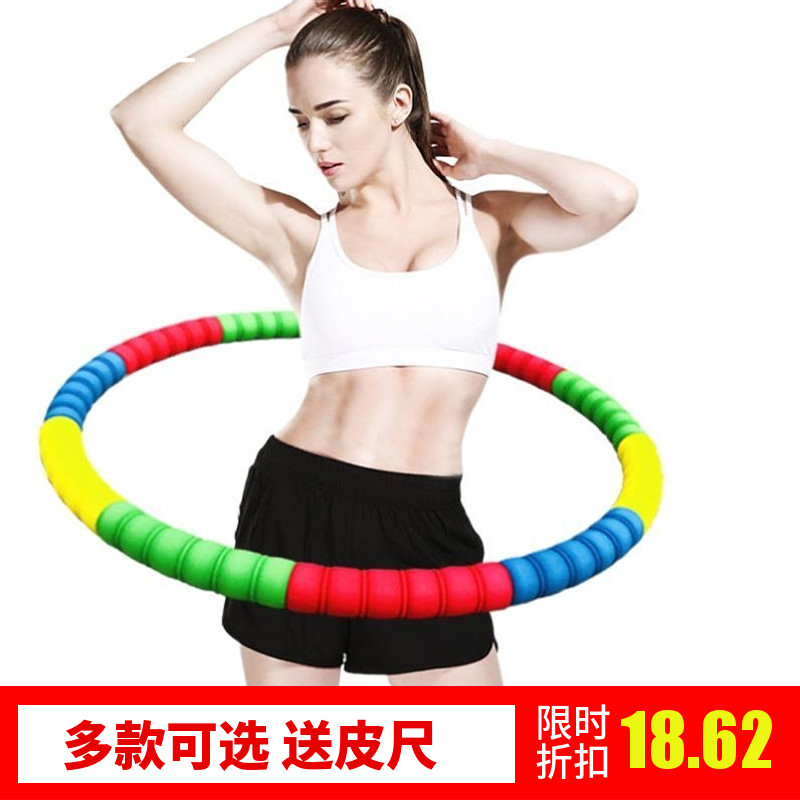 Belly Lager Collar Grooming Weight Weight-loss Thever Skinny Waist Adult Fitness Special Grandstand Ulla Sponge Plastic Woman