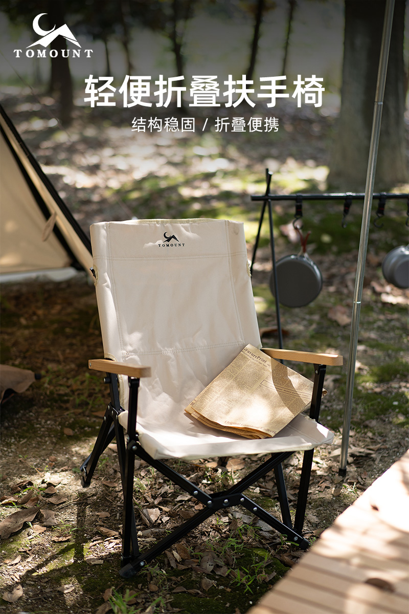 TOMOUNT Outdoor Folding Chair Stool Portable Ultralight Lunch Break Backrest Leisure Camping Fishing Chair Beach Chair