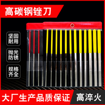 Diamond filing knife CF-400 alloy steel filing suit die polished metal polished diamond sand small filing knife flat