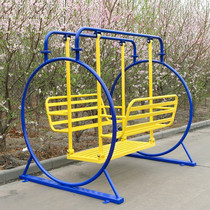 Outdoor Fitness Equipment Big Swing Chair Outdoor Autumn Thousands District Square Park Single-Lever Slide Stilts Swivel Chair