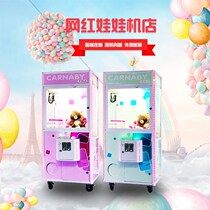 Mall Doll Machine Brief Wind Doll Machine Pink Doll Machine Slot Mobile Phone Sweep Code Payment Doll Machine