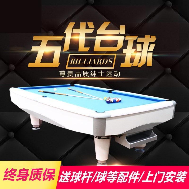 Villa national standard American black eight table household 9-ball fancy nine-ball table pool table table tennis two-in-one commercial
