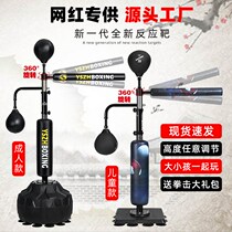 Vertical Sandbag Boxing Reaction Target Home Spin Dodging Scattered Adults Children Taekwondo Fighting Training Equipment For Childrens Taekwondo