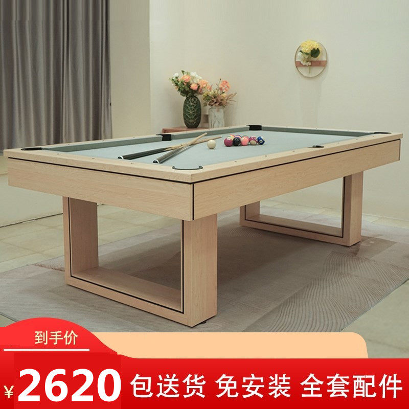 Billiard table three-in-one indoor household billiard table standard adult American black eight family table tennis table dining table