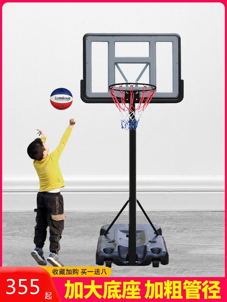 Removable Outdoor Adult Basketball Framing Basket Basketball Frame Teen Children Outdoor Home Standard Liftable