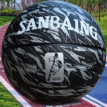 No. 7 Adult Competition Special Basketball Outdoor Cement Upshot Double Bird High Play Basketball Abrasion Resistant Cow Leather Handle Students