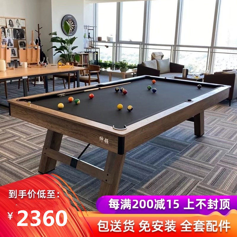 Indoor commercial nine-ball billiard table double bird billiard table standard American black eight three-in-one multi-functional table tennis table