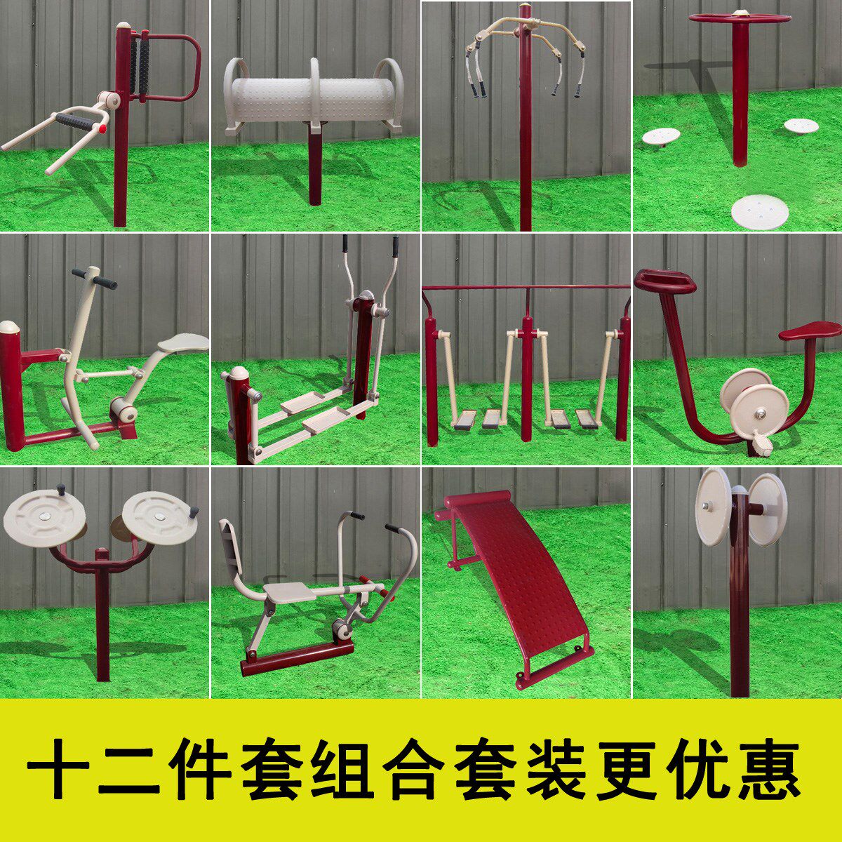 Park New Rural Community Square Elderly New National Label Path Walking Machine Outdoor Fitness Equipment Outdoor community
