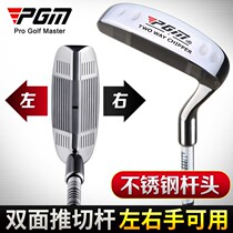 GOLF CLUB PRACTICE GOLF BIFACIAL CUT BAR STAINLESS STEEL DIGGING ROD DOUBLE SIDED PUTTER GOLF PUTTER