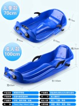 Slide Grass Plate Ice Skating Board Single Board Double Thickened Snowboard Adult Children Kid Snow Climbing Plow Sledge Car Ring Abrasion Resistant