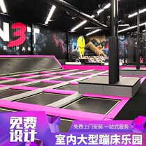 Indoor Super trampoline Sticky Mucus Equipment Tipping Bucket Town Large Trampoline Park Nets Red Adults Childrens Paradise