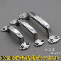 Solid 304 Stainless Steel Heavy Handle Industrial Heavy Equipment Door Handle High End Stainless Steel Handle