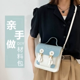 Кембриджская сумка DIY подарочный пакет ручной работы кожа, чтобы сделать подругу сухую сумку ручной работы.