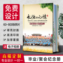 同学聚会纪念册定制照片做成书通讯录团建年会毕业相册制作印画册