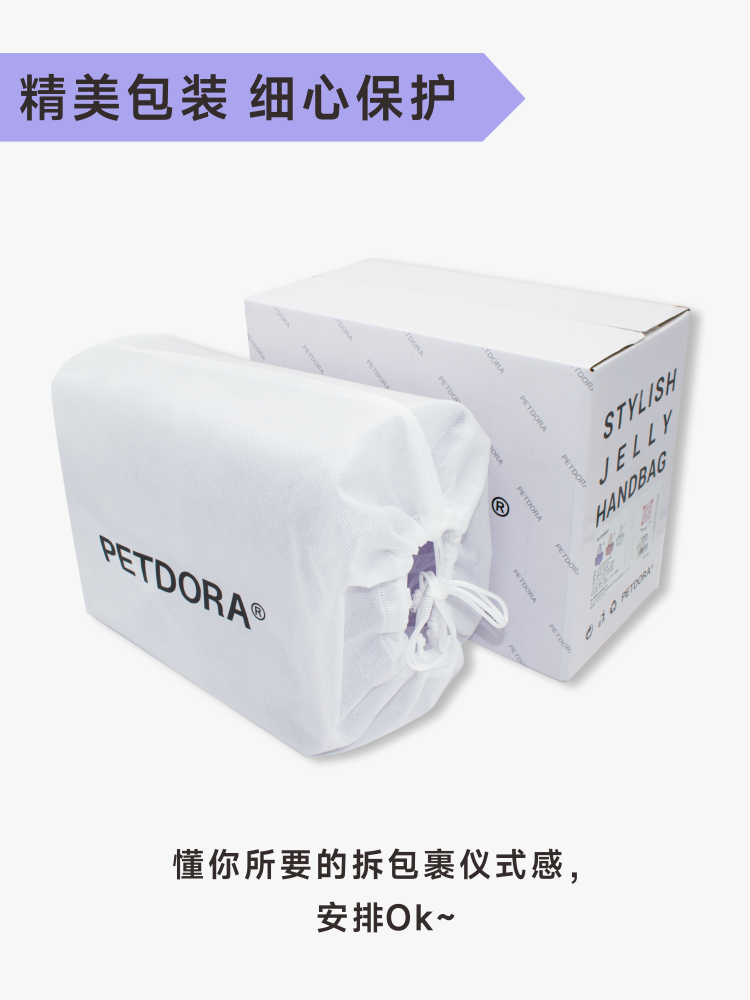 PETDORA Tmall, портативная дышащая сумка на прогулку