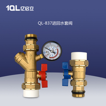 Full Copper Multi-function Ball Valve Large Flow Belt Filter Sewage Floor Heating Pipe Separator Main Valve Switch into Return Ball Valve