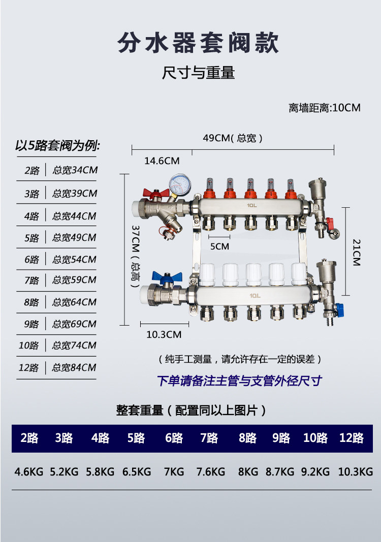 2-12 Loops Manifold With Pressure Gauge And Auto Air Vent Stainless Steel Floor Heating Water Distributor With Multi Ports Branch 26 2-12 Loops Manifold With Pressure Gauge And Auto Air Vent Stainless Steel Floor Heating Water Distributor With Multi Ports Branch 11