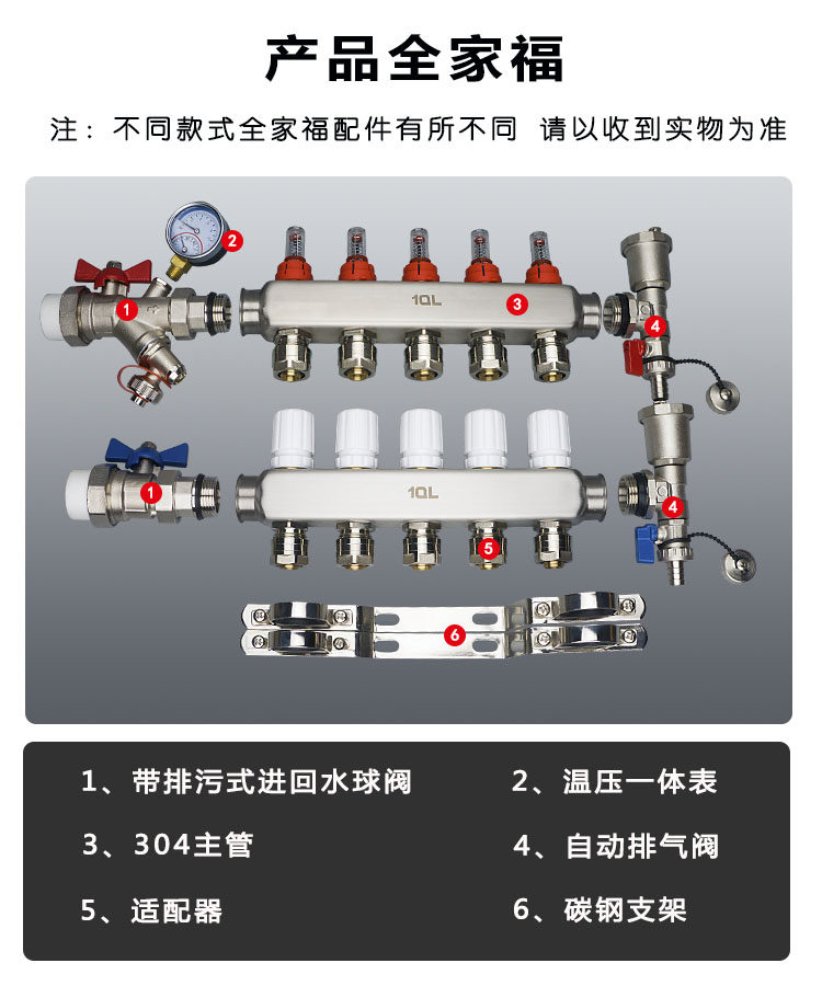 2-12 Loops Manifold With Pressure Gauge And Auto Air Vent Stainless Steel Floor Heating Water Distributor With Multi Ports Branch 28 2-12 Loops Manifold With Pressure Gauge And Auto Air Vent Stainless Steel Floor Heating Water Distributor With Multi Ports Branch 13