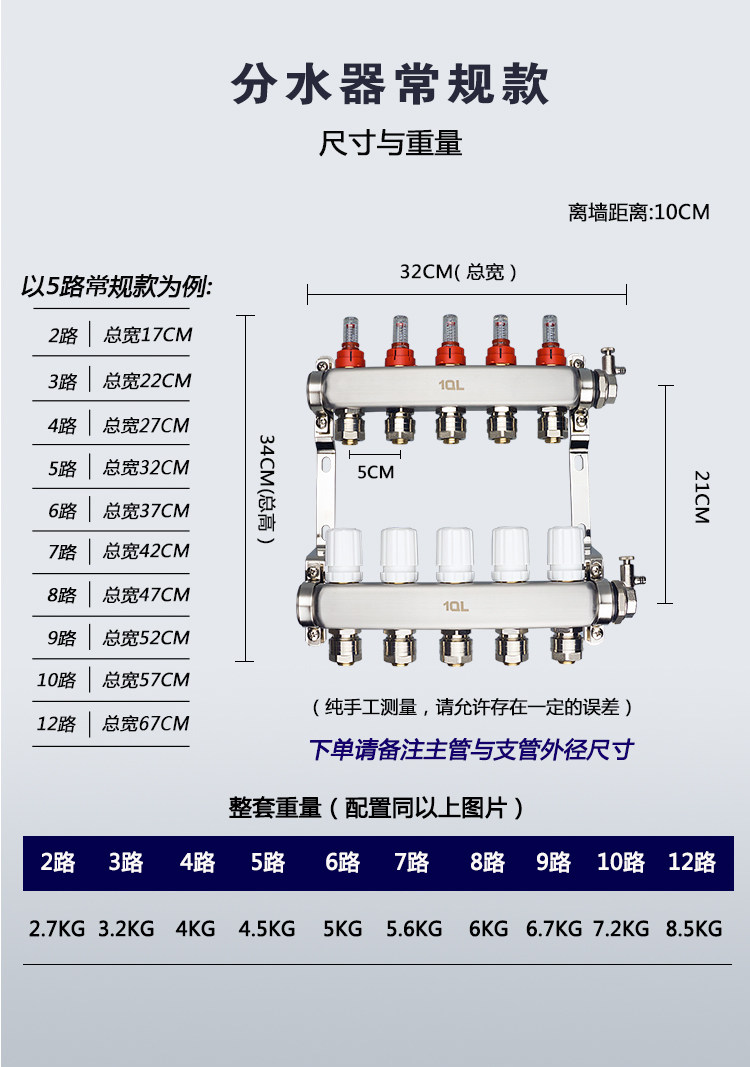 2-12 Loops Manifold With Pressure Gauge And Auto Air Vent Stainless Steel Floor Heating Water Distributor With Multi Ports Branch 25 2-12 Loops Manifold With Pressure Gauge And Auto Air Vent Stainless Steel Floor Heating Water Distributor With Multi Ports Branch 10