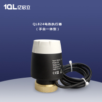 Electric heating actuator manual integrated micro power consumption noiseless dual supply floor heating water distributor intelligent solenoid valve