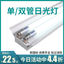 t8led fluorescent light ultra bright 1 2 m single double pipe workshop floodlight mall fluorescent lamp with hood bracket lamp complete