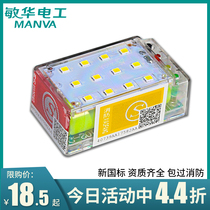 Take Ster Emergency Module Home Power Outage Lighting Device Fire Emergency Small Square Box Charging New National Standard Floodlight