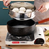 Small pot steam cage Japanese style snow flat pan non-stick pan with small pan medical stone medical stone small milk pan baby to cook hot milk covets