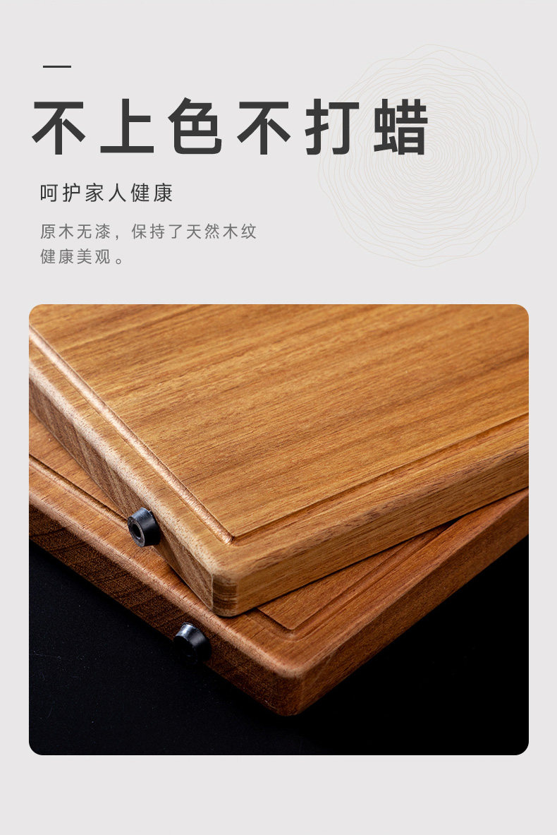 厨瑞邦 黑金檀木菜板 50*33*3.0cm 图5