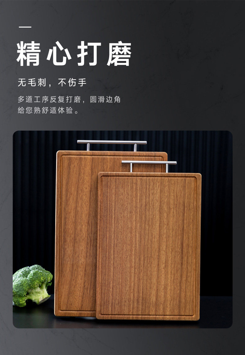 厨瑞邦 黑金檀木菜板 50*33*3.0cm 图8