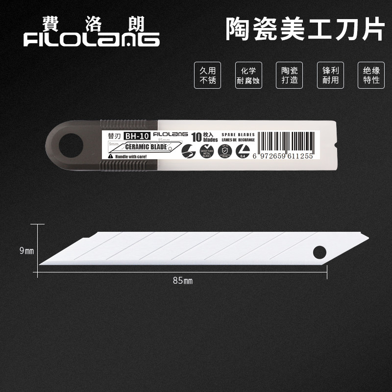 Original Fitted Filolaang FerLaurent Ceramic Beauty Work Knife Sheet Small Number BH-10 Pointed Antistatic High Temperature Resistant Paper Knife Wallpaper Knife Wallpaper Hand Laboratory Corrosion Resistant 30 Degrees Ceramic Blade