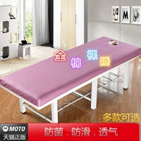 2019 tình yêu mới biết giường làm đẹp tùy chỉnh 笠 massage cơ thể massage sức khỏe bông cotton giường cotton - Trang bị Covers 	ga giường bo chun