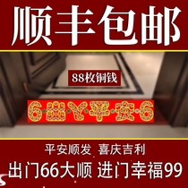 Five Emperors Money Press Threshold Stone Special Thick Entry Door Passing Stone Pressed Items Genuine Copper Coins for Access and Security
