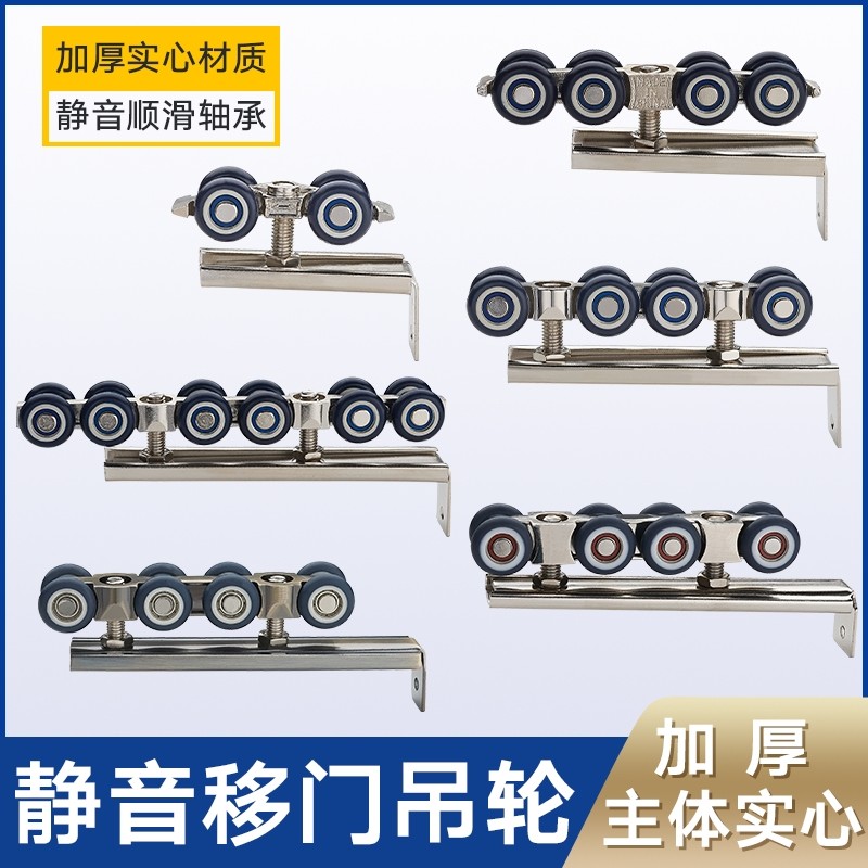 Sliding door guide rail sliding door pulley slideway track folding door hardware accessories full set of hanging rail hanging wheel sliding door hanging door