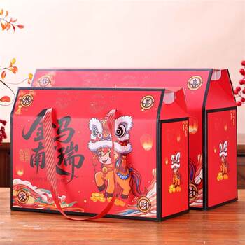 Year of the Horse Gift Box 2026 New Year Souvenir Packaging Box Empty Box High-End Universal Nut New Year Goods Gift Giving Direct from Manufacturer