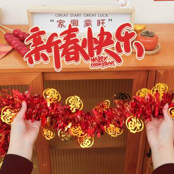 New Year Banners 2026 Year of the Horse Spring Festival Decoration Tinsel Ribbons New Year Shopping Mall Atmosphere Setup Ribbon Garlands Manufacturer